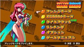 天龙八部私服supermake。